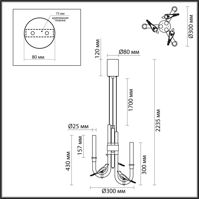Подвес LED 6W 4000K LARK L-VISION ODL_EX25 095 ODEON LIGHT 5431/6L, схема товара Подвес LED 6W 4000K LARK L-VISION ODL_EX25 095 ODEON LIGHT 5431/6L, схема товара