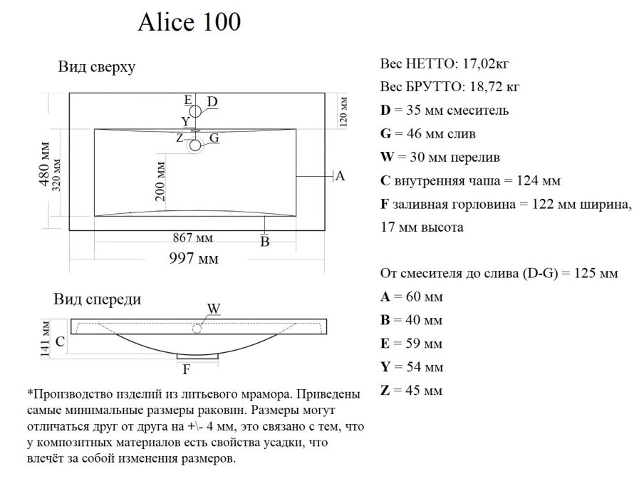 Мебельная раковина Madera Alice 4627173210331 100 см белая глянцевая