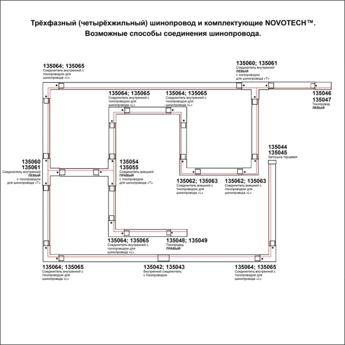 Соединитель "Т" правый внутренний с токопроводом для трехфазн.шинопровода PORT NT19 299 NOVOTECH 135058, фото на цветном фоне 2 Соединитель "Т" правый внутренний с токопроводом для трехфазн.шинопровода PORT NT19 299 NOVOTECH 135058, фото на цветном фоне 2