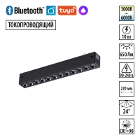 Трековый светильник диммир. со сменой цв.температуры, пульт ДУ/Tuya Smart Life IP20 LED 10W 3000-6000K 90-240V VECTOR PORT NT25 210 NOVOTECH 359931 Трековый светильник диммир. со сменой цв.температуры, пульт ДУ/Tuya Smart Life IP20 LED 10W 3000-6000K 90-240V VECTOR PORT NT25 210 NOVOTECH 359931