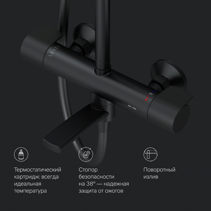 Душевая система AM.PM X-Joy F0785A522 стойка с тропическим душем, термостатом, смесителем, изливом, черная матовая Душевая система AM.PM X-Joy F0785A522 стойка с тропическим душем, термостатом, смесителем, изливом, черная матовая
