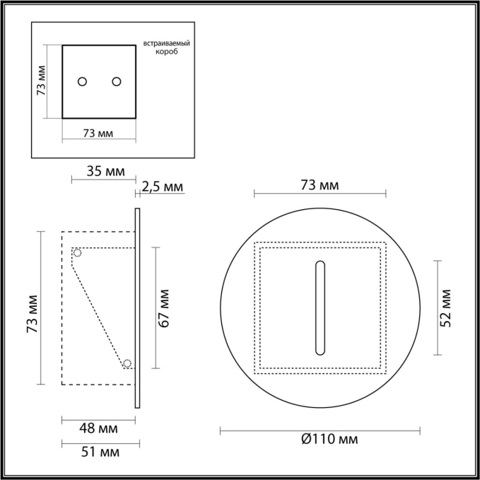 Подсветка лестницы IP20 LED 1*3W ESCALA HIGHTECH ODL25 339 ODEON LIGHT 7051/3WL, схема товара Подсветка лестницы IP20 LED 1*3W ESCALA HIGHTECH ODL25 339 ODEON LIGHT 7051/3WL, схема товара