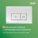 Унитаз с инсталляцией Iddis Basic BASC010i73