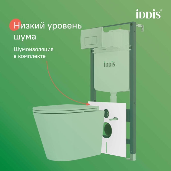 Унитаз с инсталляцией Iddis Basic BASC010i73