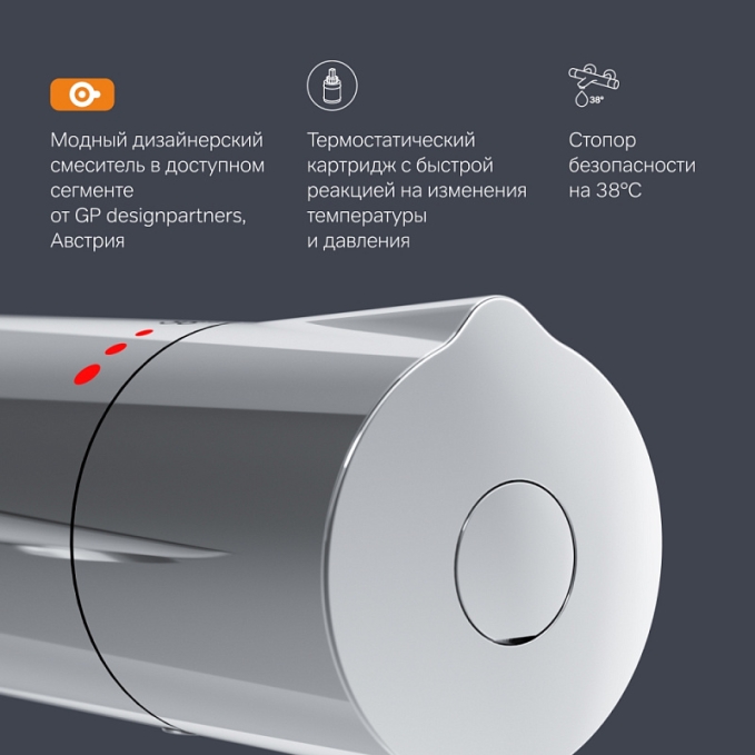 Смеситель для ванны и душа AM.PM Like F8050000 термостат, хром Смеситель для ванны и душа AM.PM Like F8050000 термостат, хром