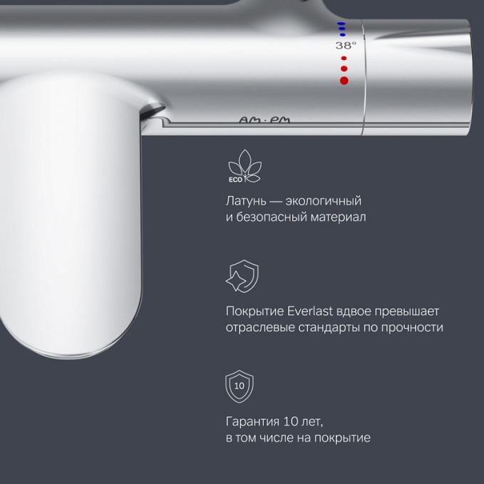 Смеситель для ванны и душа AM.PM Like F8050000 термостат, хром Смеситель для ванны и душа AM.PM Like F8050000 термостат, хром