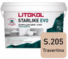 Затирка эпоксидная Litokol Starlike Evo S.205 Travertino, 2.5 кг Затирка эпоксидная Litokol Starlike Evo S.205 Travertino, 2.5 кг