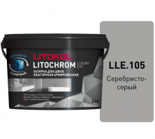Затирка цементная Litokol Litochrom Luxury Evo LLE.105 Серебристо-серый, 2 кг Затирка цементная Litokol Litochrom Luxury Evo LLE.105 Серебристо-серый, 2 кг