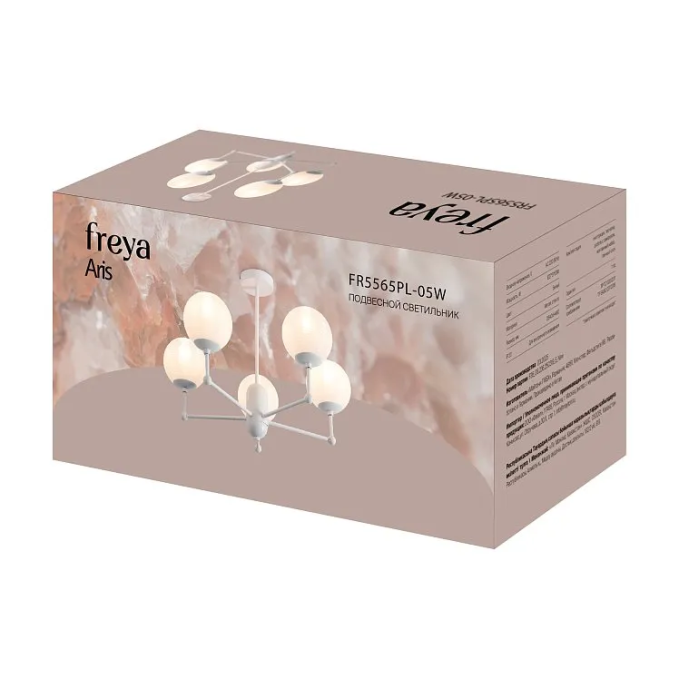 Люстра Арис / Aris E27x5, Freya, FR5565PL-05W Люстра Арис / Aris E27x5, Freya, FR5565PL-05W