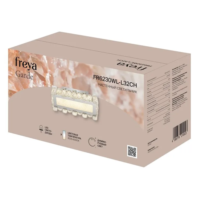 Настенный светильник (бра) Гард / Garde 26 Вт LED, Freya, FR6230WL-L32CH
