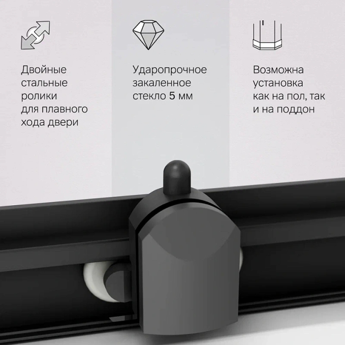 Душевое ограждение AM.PM Gem W90G-404-120290-BT Душевое ограждение AM.PM Gem W90G-404-120290-BT