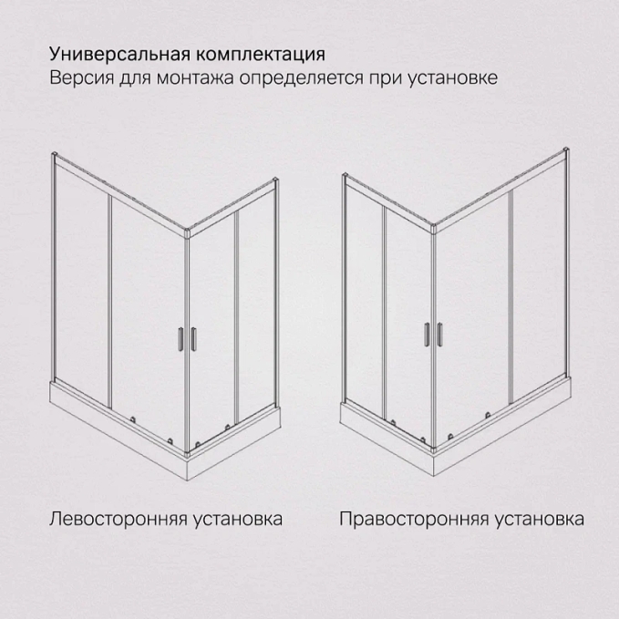 Душевое ограждение AM.PM Gem W90G-404-120290-BT Душевое ограждение AM.PM Gem W90G-404-120290-BT
