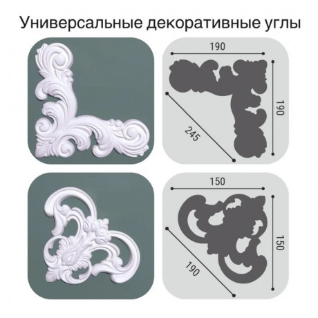 Молдинг Bello Deco М27 20-20