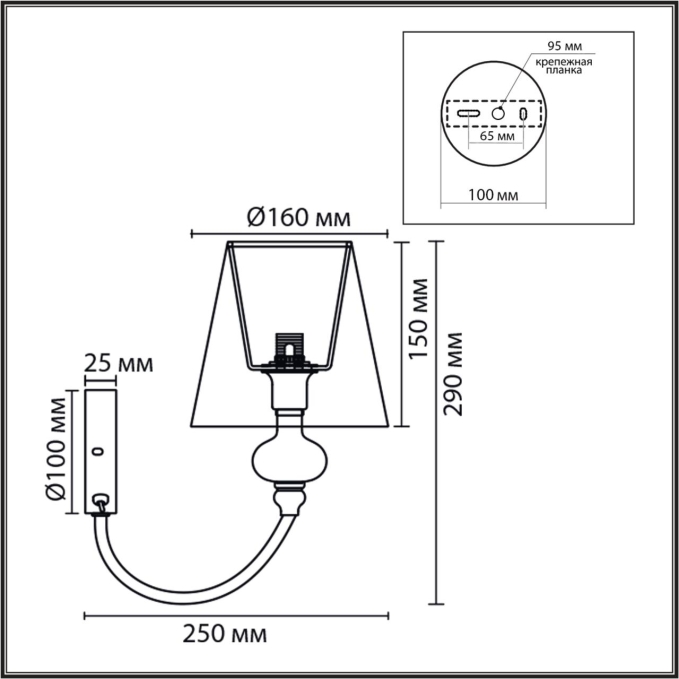Бра Е14 1*40W 220V KENTUKI CLASSI LN26 051 LUMION 8283/1W, схема товара Бра Е14 1*40W 220V KENTUKI CLASSI LN26 051 LUMION 8283/1W, схема товара