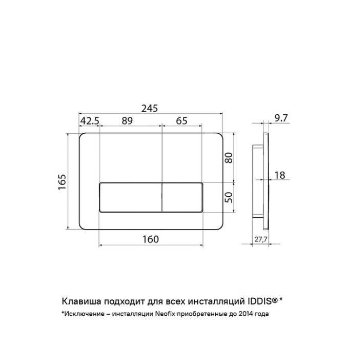 Унитаз с инсталляцией Iddis Basic BASBQPA4i73 Унитаз с инсталляцией Iddis Basic BASBQPA4i73