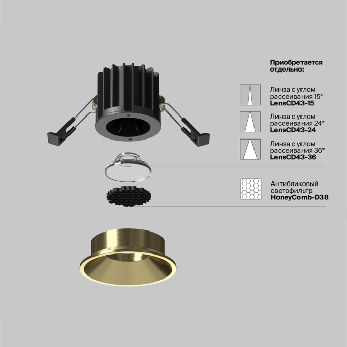 Потолочный светильник Фокус С / FOCUS S 1*GU10 10 Вт, C051CL-01G, изображение 7 Потолочный светильник Фокус С / FOCUS S 1*GU10 10 Вт, C051CL-01G, изображение 7