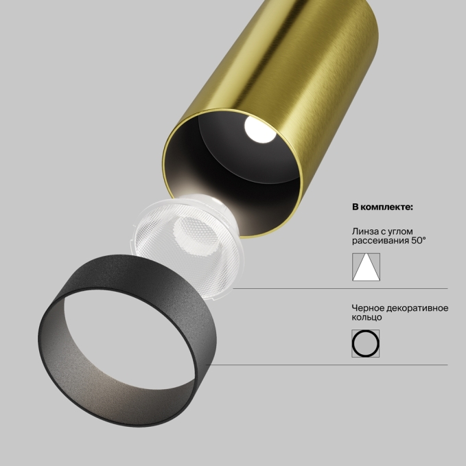 Потолочный светильник Фокус / FOCUS LED 12 Вт 2700 К 50°, C055CL-L12W2.7K-W-BS, изображение 5 Потолочный светильник Фокус / FOCUS LED 12 Вт 2700 К 50°, C055CL-L12W2.7K-W-BS, изображение 5
