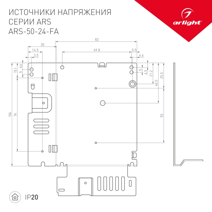 Блок питания ARS-50-24-FA (24V, 2.2A, 53W), Arlight, 027325(1), изображение 2 Блок питания ARS-50-24-FA (24V, 2.2A, 53W), Arlight, 027325(1), изображение 2