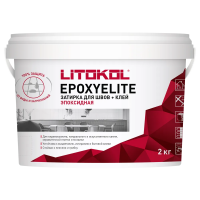 Затирка эпоксидная Litokol Epoxyelite E.100 Супербелый, 2 кг Затирка эпоксидная Litokol Epoxyelite E.100 Супербелый, 2 кг