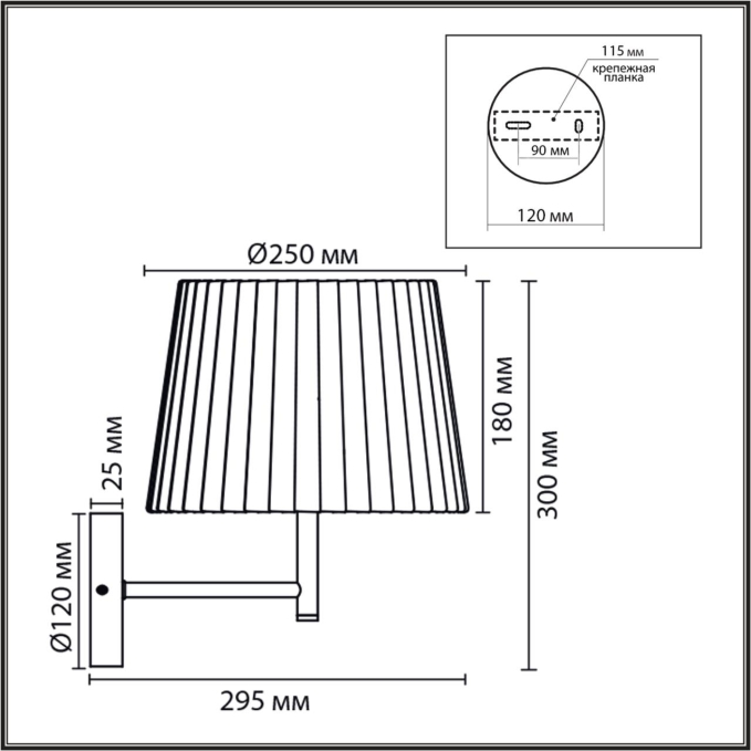 Бра E27 1*60W 220V TUNE MODERNI LN26 519 LUMION 8302/1W, схема товара Бра E27 1*60W 220V TUNE MODERNI LN26 519 LUMION 8302/1W, схема товара