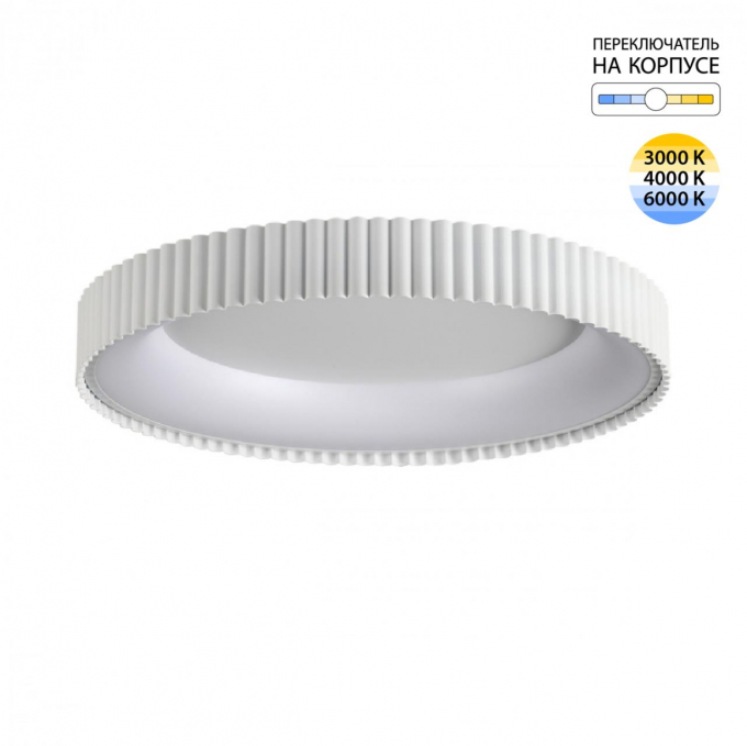 Светильник LED 56Вт 3000/4000/6000K D500 IP43 ССТ SHARMEL AVRA LED SN 576 СОНЕКС 7763/56L, изображение 1 Светильник LED 56Вт 3000/4000/6000K D500 IP43 ССТ SHARMEL AVRA LED SN 576 СОНЕКС 7763/56L, изображение 1