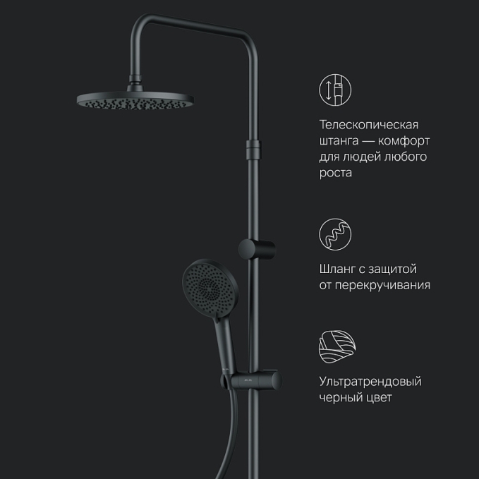 Душевая система AM.PM X-Joy F0785A622 стойка с тропическим душем, смесителем, черная матовая