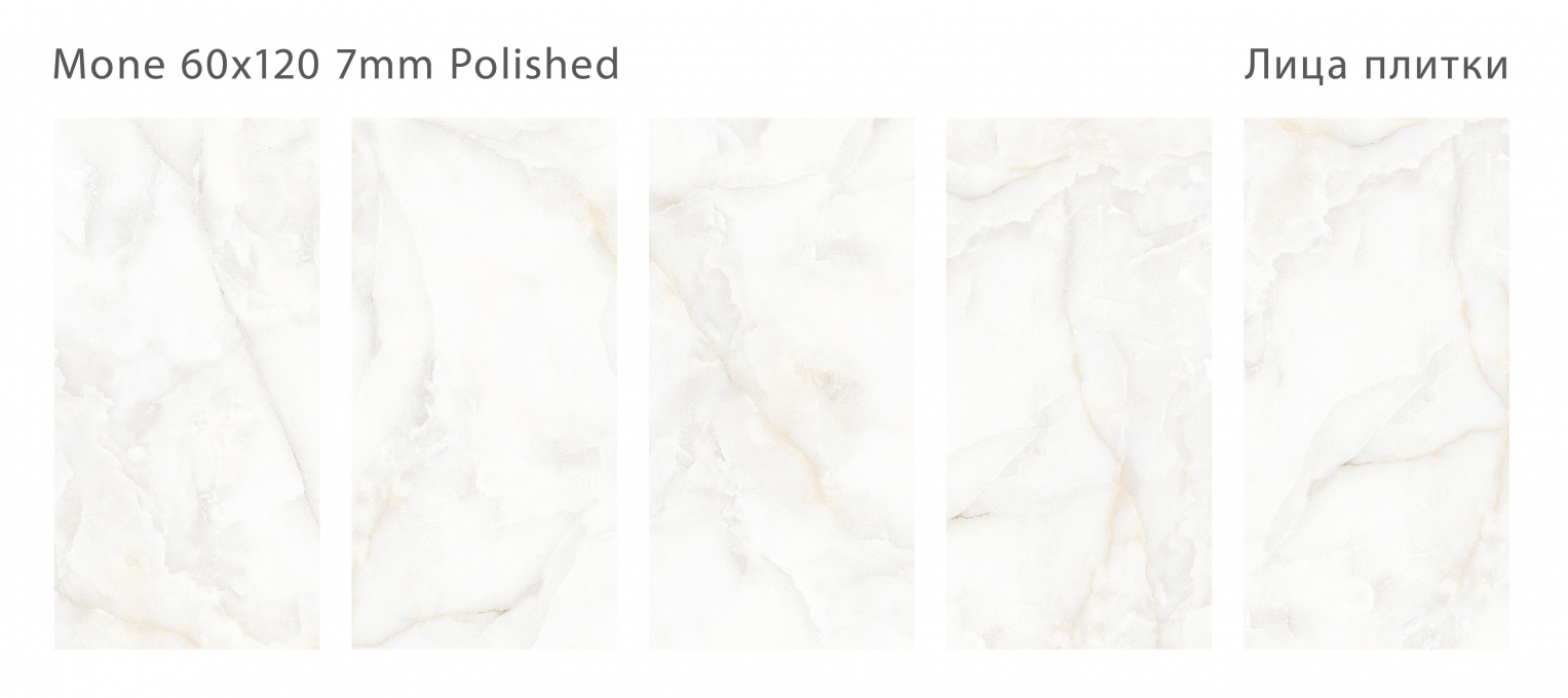 Керамогранит Staro Slim Modern Mone 60x120 Polished