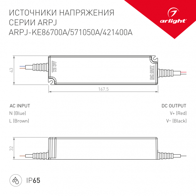 Блок питания ARPJ-KE421400A (60W, 1400mA, PFC), Arlight, 021904, изображение 2 Блок питания ARPJ-KE421400A (60W, 1400mA, PFC), Arlight, 021904, изображение 2