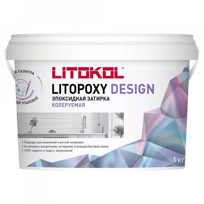 Колеруемая эпоксидная затирка Litokol Litopoxy Design, 1 кг Колеруемая эпоксидная затирка Litokol Litopoxy Design, 1 кг