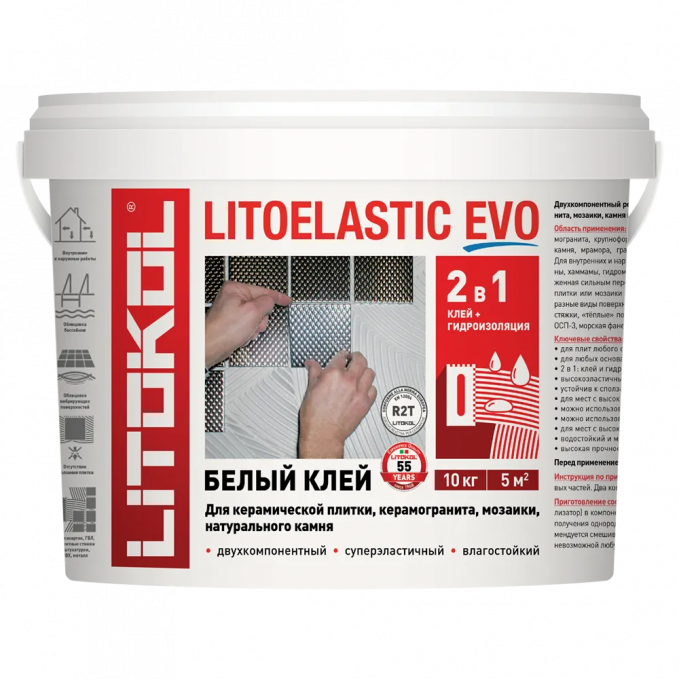 Клей для плитки и керамогранита Litokol Litoelastic Evo, 10 кг Клей для плитки и керамогранита Litokol Litoelastic Evo, 10 кг
