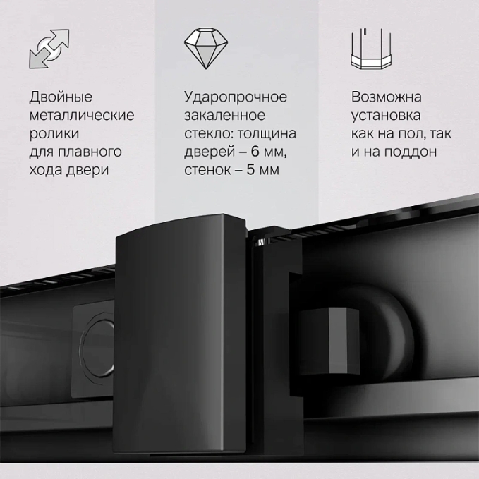 Душевое ограждение AM.PM Gem W90G-403-100280-BT