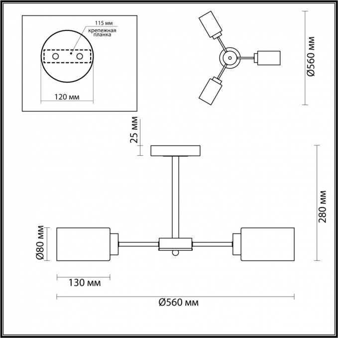 Люстра потолочная E14 3*40W 220V DALLIN COMFI LN23 000 LUMION 5639/3C, схема товара Люстра потолочная E14 3*40W 220V DALLIN COMFI LN23 000 LUMION 5639/3C, схема товара
