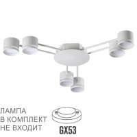 Люстра потолочная LED GX53 6*12W 220V GARETA COMFI LN26 242 LUMION 8235/6C Люстра потолочная LED GX53 6*12W 220V GARETA COMFI LN26 242 LUMION 8235/6C