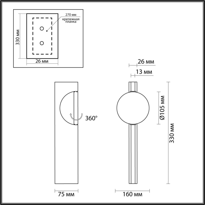 Настенный светильник IP20 LED 3W 2700K 3000K 220V REFLECTION HIGHTECH ODL25 251 ODEON LIGHT 7096/3WL, схема товара