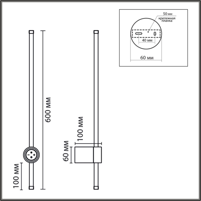 Настенный светильник с диммером LED 12W 3000K/4000/7000K 220V BRAM LEDIO LN26 436 LUMION 8308/12WL, схема товара Настенный светильник с диммером LED 12W 3000K/4000/7000K 220V BRAM LEDIO LN26 436 LUMION 8308/12WL, схема товара
