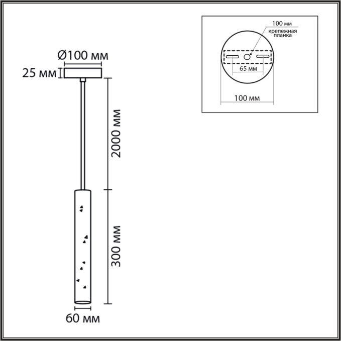 Подвес GU10 LED 5W 220V SHAMAREL SUSPENTIONI LN26 331 LUMION 8355/1A, схема товара Подвес GU10 LED 5W 220V SHAMAREL SUSPENTIONI LN26 331 LUMION 8355/1A, схема товара