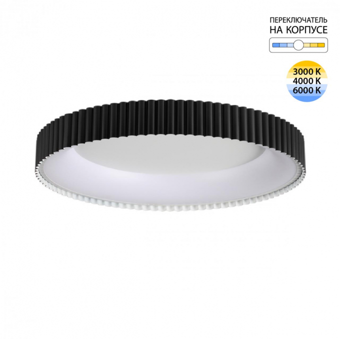Светильник LED 56Вт 3000/4000/6000K D500 IP43 ССТ SHARMEL AVRA LED SN 576 СОНЕКС 7764/56L, изображение 1 Светильник LED 56Вт 3000/4000/6000K D500 IP43 ССТ SHARMEL AVRA LED SN 576 СОНЕКС 7764/56L, изображение 1