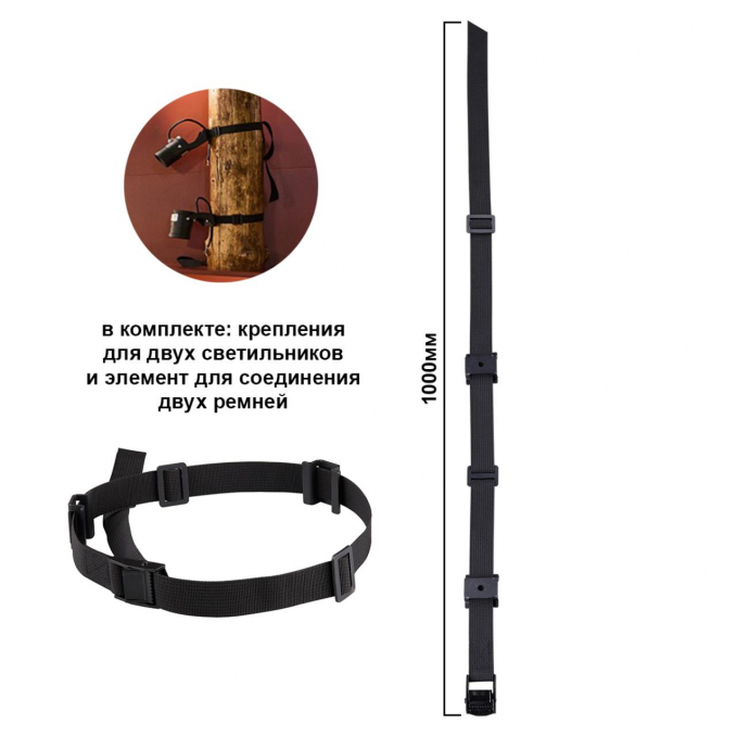 Ремень для фиксации светильника на дереве IP65 LED BELT NATURE Ремень 000 ODEON LIGHT 6648/1000, изображение 1 Ремень для фиксации светильника на дереве IP65 LED BELT NATURE Ремень 000 ODEON LIGHT 6648/1000, изображение 1