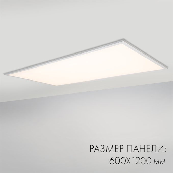 Панель IM-600x1200A-48W Warm White, Arlight, 023156(1), изображение 5