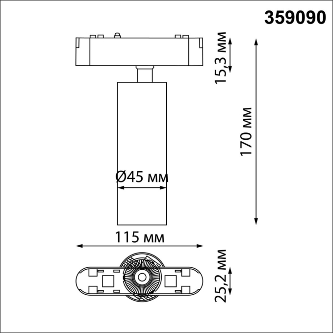 Трековый светильник для низков шинопровода IP20 LED 4000K 15W 48V 1275Лм SMAL SHINO NT23 190 NOVOTECH 359090, схема товара Трековый светильник для низков шинопровода IP20 LED 4000K 15W 48V 1275Лм SMAL SHINO NT23 190 NOVOTECH 359090, схема товара