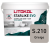 Затирка эпоксидная Litokol Starlike Evo S.210 Greige, 2.5 кг