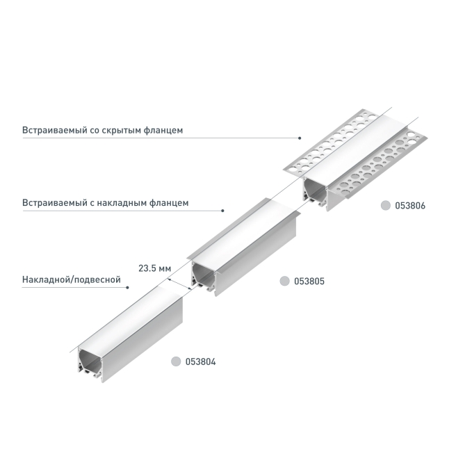 Профиль LINIA25-F-2000 ANOD , Arlight, 053805, изображение 7 Профиль LINIA25-F-2000 ANOD , Arlight, 053805, изображение 7