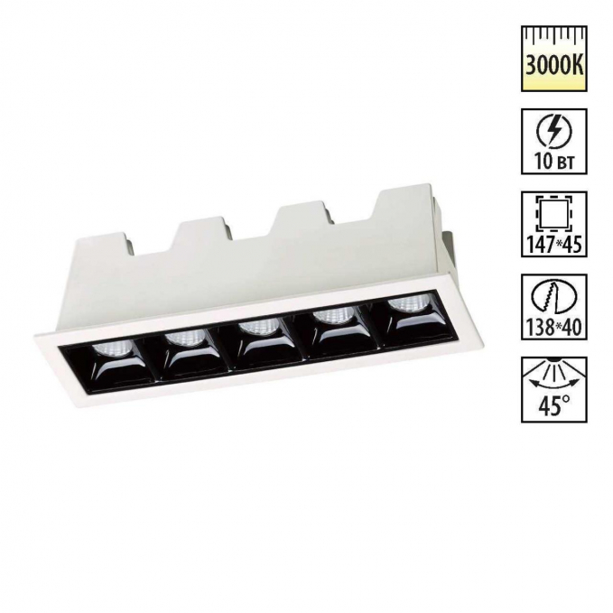 Встраиваемый светильник IP20 LED 3000K 10W 160-265V ANTEY SPOT NT18 551 NOVOTECH 357621, изображение 1 Встраиваемый светильник IP20 LED 3000K 10W 160-265V ANTEY SPOT NT18 551 NOVOTECH 357621, изображение 1