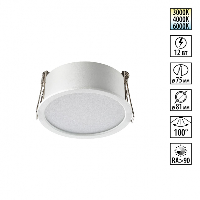 Светильник встраиваемый с переключателем цв. температуры IP20 LED 12W 100-265V 3000К/4000К/6000К LANTE WIR NT26 000 NOVOTECH 359877, изображение 1