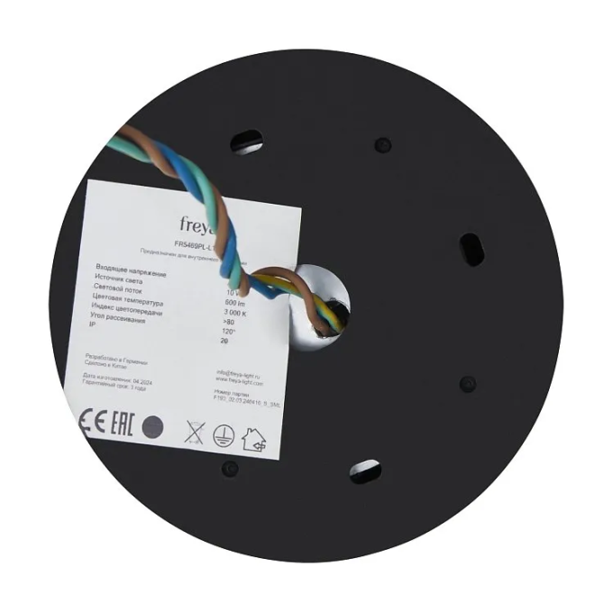 Подвесной светильник Луч / Beam 10 Вт LED, Freya, FR5469PL-L10B Подвесной светильник Луч / Beam 10 Вт LED, Freya, FR5469PL-L10B