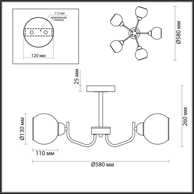 Люстра потолочная E27 5*60W 220V BLISS COMFI LN23 000 LUMION 5641/5C, схема товара Люстра потолочная E27 5*60W 220V BLISS COMFI LN23 000 LUMION 5641/5C, схема товара