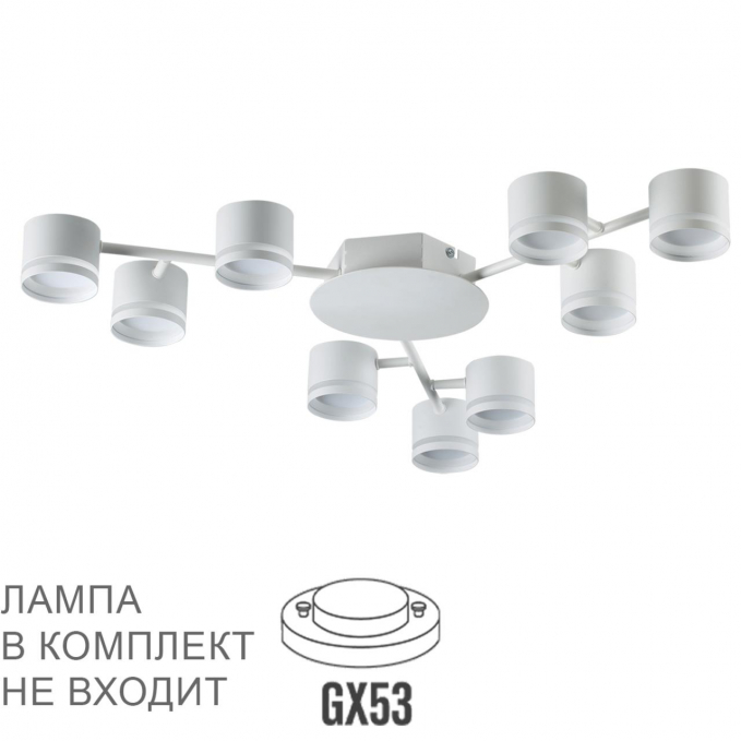 Люстра потолочная LED GX53 9*12W 220V GARETA COMFI LN26 242 LUMION 8235/9C, изображение 1 Люстра потолочная LED GX53 9*12W 220V GARETA COMFI LN26 242 LUMION 8235/9C, изображение 1