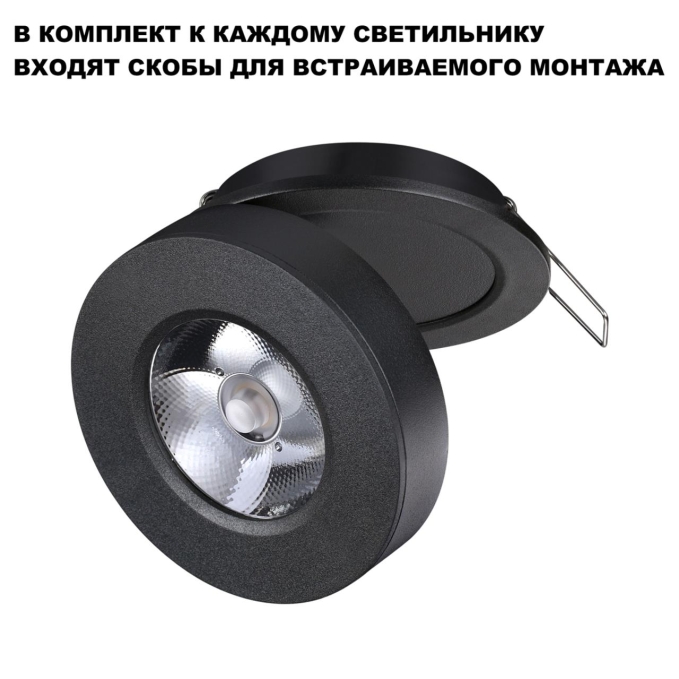 Светильник накладной/встраиваемый IP20 LED 5W 220V 3000K 240Лм GRODA OVER NT24 422 NOVOTECH 359410, фото на цветном фоне 1