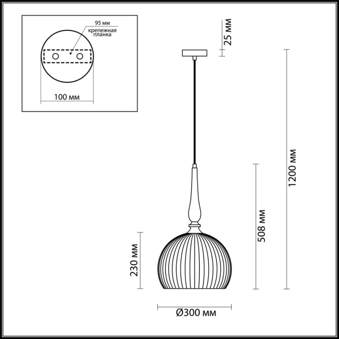 Подвес E27 60W RUNGA PENDANT ODL21 413 ODEON LIGHT 4766/1, схема товара Подвес E27 60W RUNGA PENDANT ODL21 413 ODEON LIGHT 4766/1, схема товара