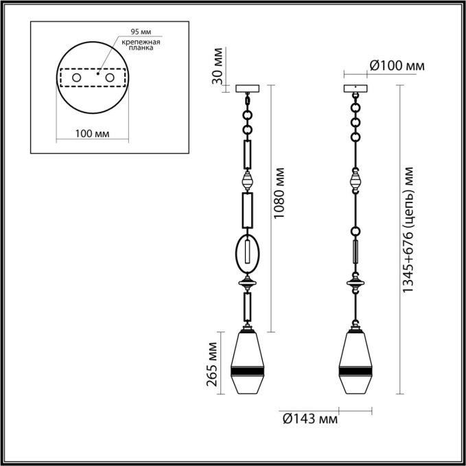Подвес G9 LED 6W KREMA PENDANT ODL_EX26 035 ODEON LIGHT 5441/1B, схема товара Подвес G9 LED 6W KREMA PENDANT ODL_EX26 035 ODEON LIGHT 5441/1B, схема товара